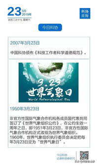 万钢赴科学出版社专题调研 聚焦一流科技期刊建设与出版创新