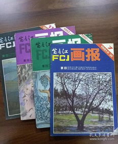 新闻出版视角下期刊出版的现状与挑战